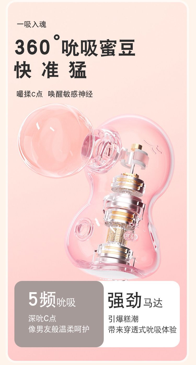 Jiuai Vibrating Egg with Suction, 10 Vibration Modes, Silicone-ABS Body, Pink — detail image 40