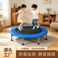 天鑫蹦床儿童蹦蹦床室内健身弹跳床家用小孩蹦床可折叠弹跳床现货