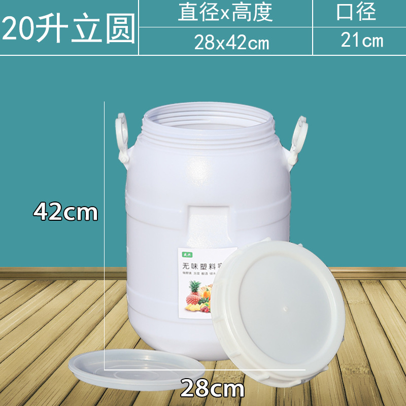 fermentación de levadura de barril de fermentación de verduras encurtidas plástico sellado de agua doméstica almacenamiento de agua