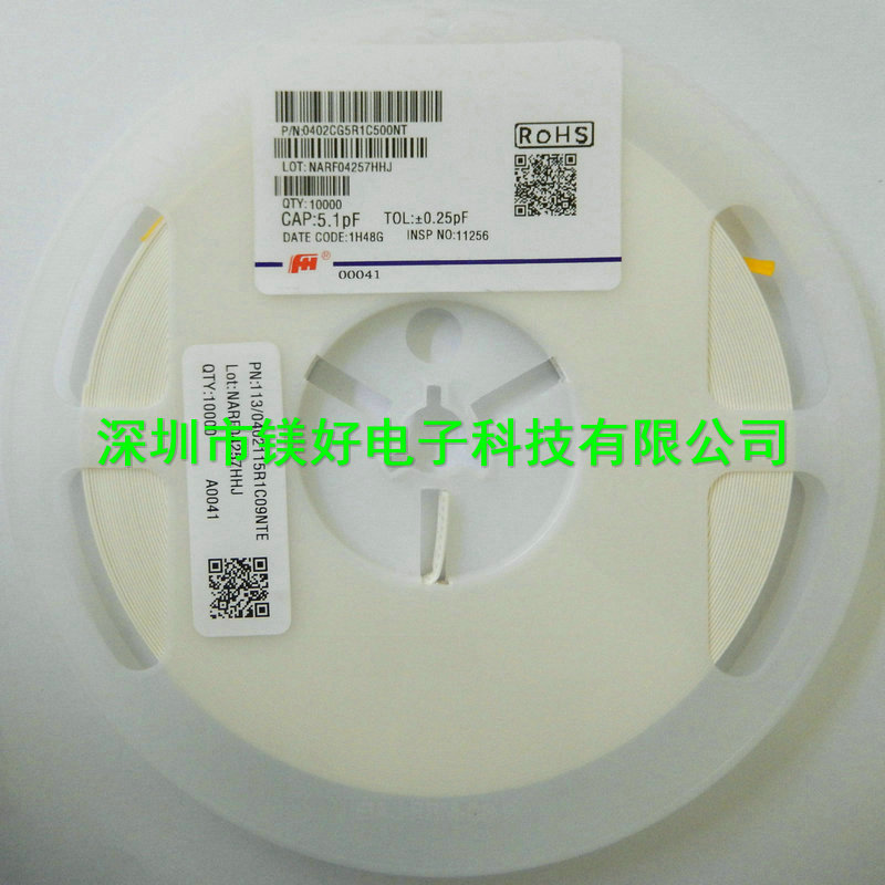 0402贴片MLCC电容 5.1pF 50V ±0.25pF，0402CG5R1C500NT