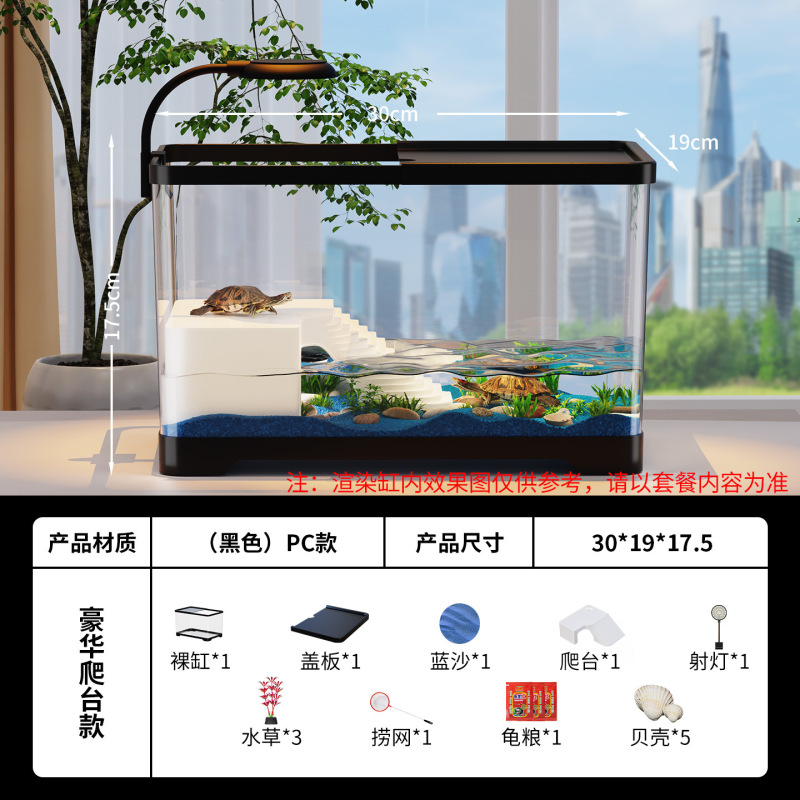 厂家直供家用鱼缸乌龟缸高清水族箱透明缸客厅阳台造景小型生态缸|undefined