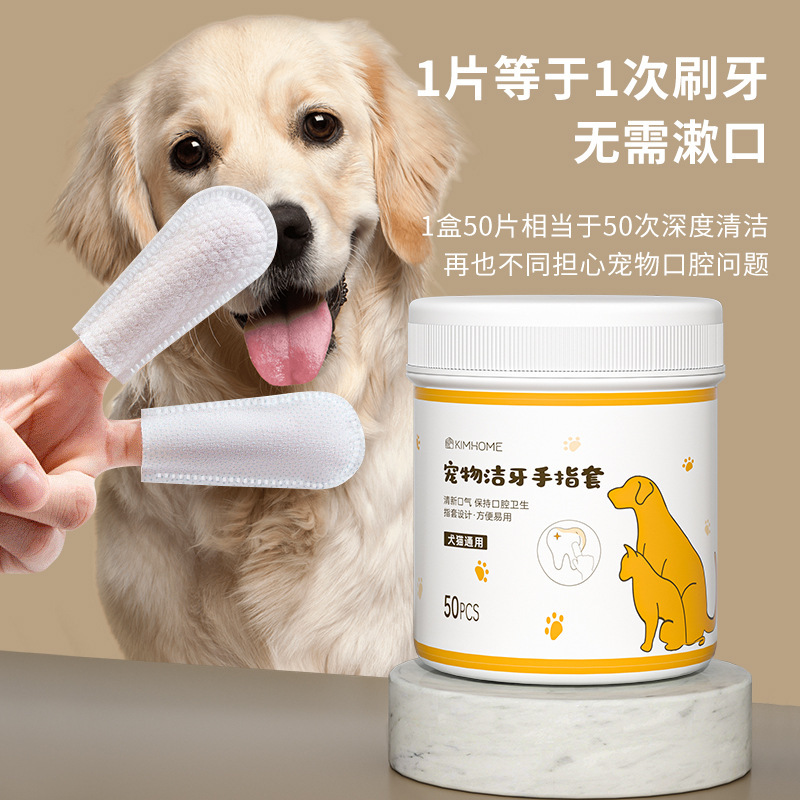 Pet Oral Care Wipes for Cats and Dogs, for Cleaning Teeth Stains, Maintaining Oral Hygiene, Fresh Breath for Cats and Dogs