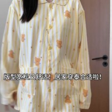 可爱黄色条纹小熊少女睡衣春秋季开衫翻领口袋两件套可外穿家居服