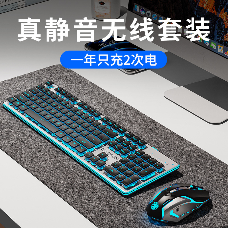 Wireless keyboard