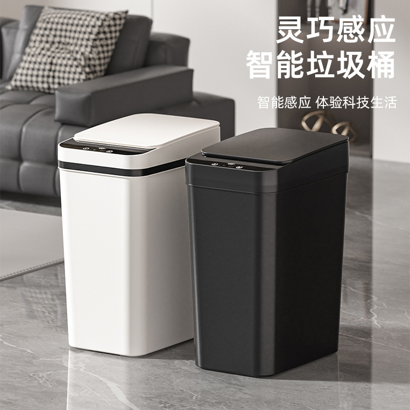 2026 New Model Cross-Border Smart Trash Can 16L Large Capacity Household Toilet Multifunctional Waterproof Sensor Trash Can 2026 New Model Cross-Border Smart Trash Can 16L Large Capacity Household Toilet Multifunctional Waterproof Sensor Trash Can