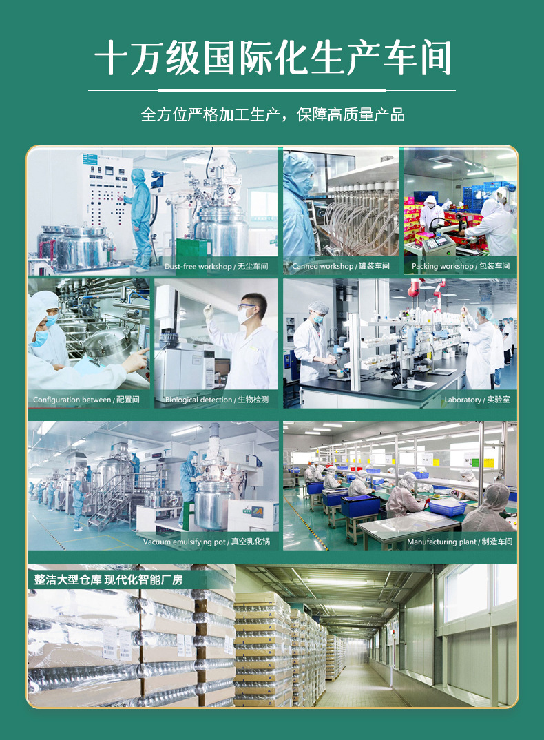 详情页关联上_02