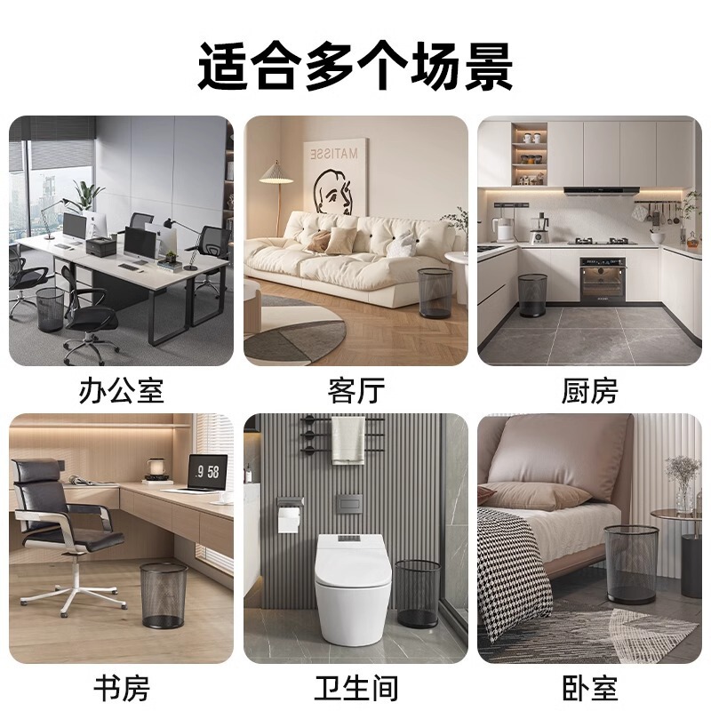 ゴミ箱オフィス家庭用大容量キッチントイレ防錆金属金網商用ゴミ箱|undefined