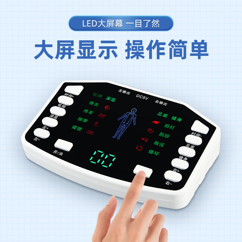源头工厂热销家用中低频理疗仪颈椎腰椎背部全身经络针灸电疗仪器|undefined