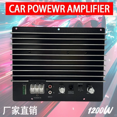 Cross-border 1200W fever high-power 10-inch 12-inch subwoofer power amplifier board passive subwoofer single-channel power amplifier 12V