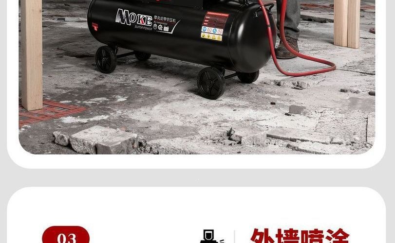 Piston-type industrial-grade air compressor 380V high-pressure air pump for real stone paint 7.5kw air compressor