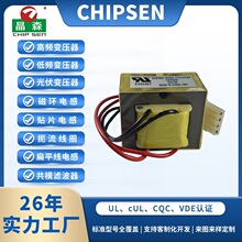 EI57��Ƶ���߱�ѹ�� 220Vת12V/24V С�͵�Դ�����ѹ�� ����ֱ��