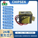 EI57低频带线变压器 220V转12V/24V 小型电源隔离变压器 厂家直销