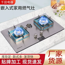 燃气灶具;抽油烟机;烟机灶具配件