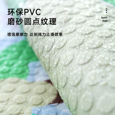 Shower Mat PVC Printed | Avtomobil döşəmə paspasları
