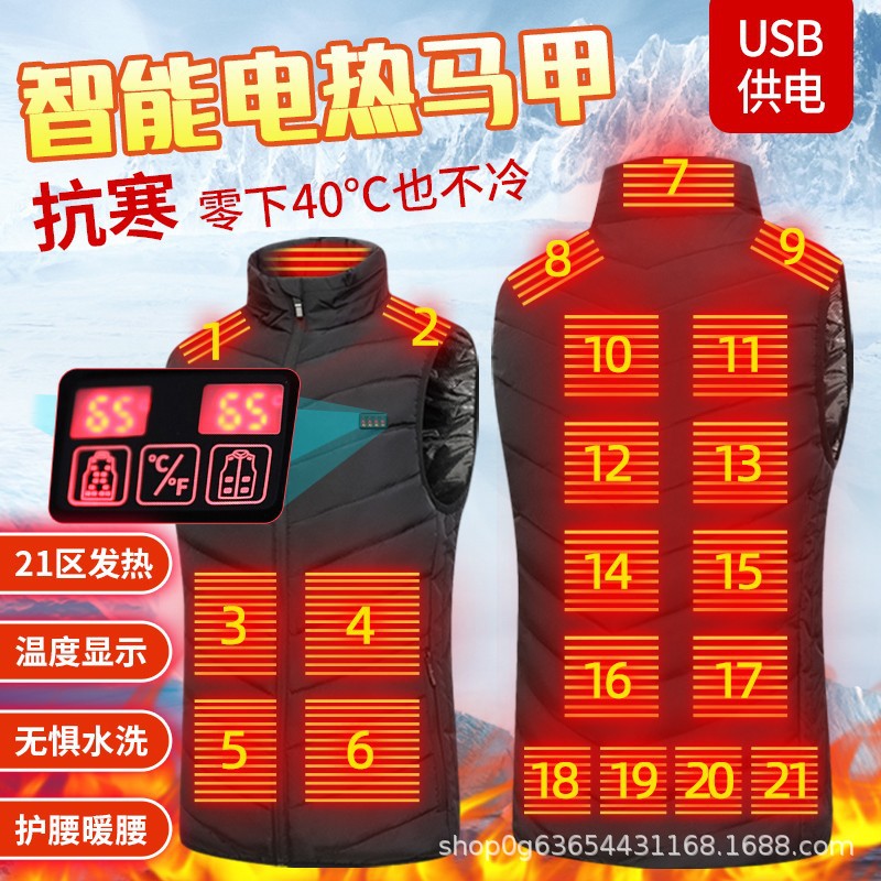 electrothermal Vest Men's winter Stand collar whole body fever clothes keep warm waistcoat charge intelligence man heating vest