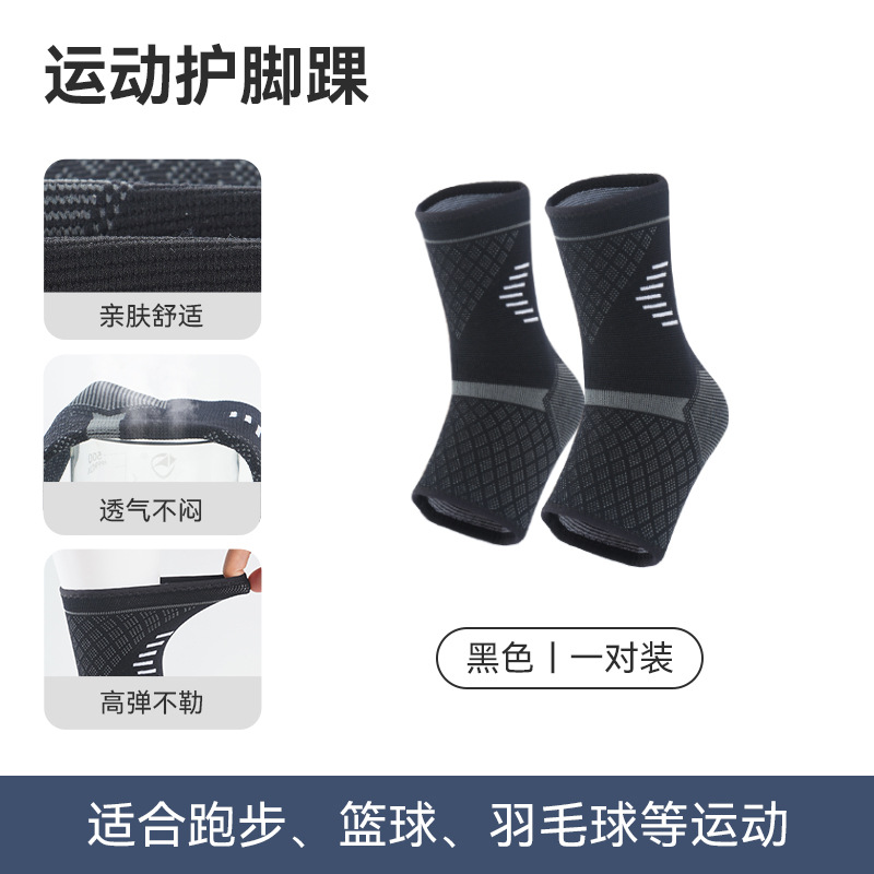 Tobilleras deportivas Baloncesto femenino Correr Montañismo Ciclismo Hombres Nylon transpirable Tobilleras Procesamiento Proteger la articulación del tobillo