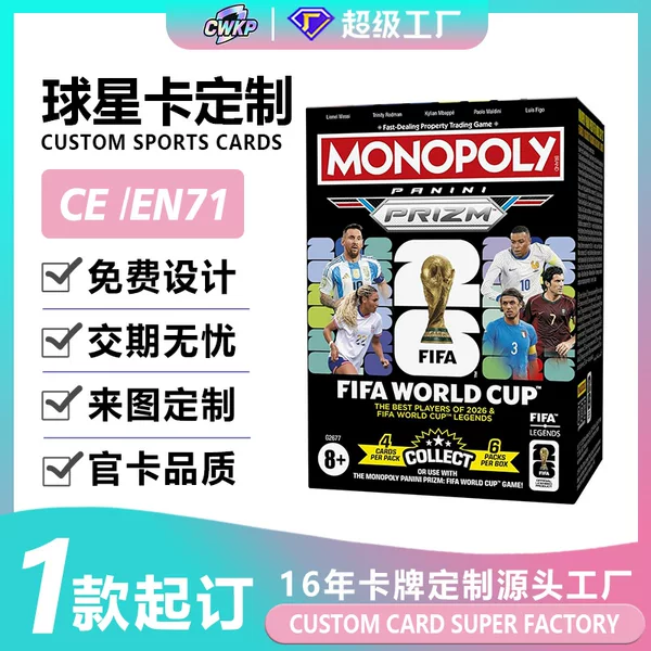Customized Cross-Border Sports Star Cards, Sports Star Collection Cards, Paper Laser-Embossed Flash Cards, Small-Batch Customization Factory