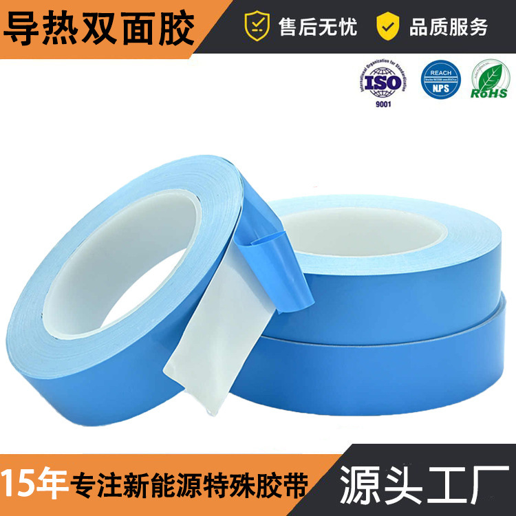 Thermal Conductive Double-Sided Tape for Led Panel Lights, Strong Adhesive Insulation Blue Film Double-Sided Tape Wholesale, Fiberglass Sealing High Viscosity Thermal Conductive Double-Sided Tape for Led Panel Lights, Strong Adhesive Insulation Blue Film Double-Sided Tape Wholesale, Fiberglass Sealing High Viscosity