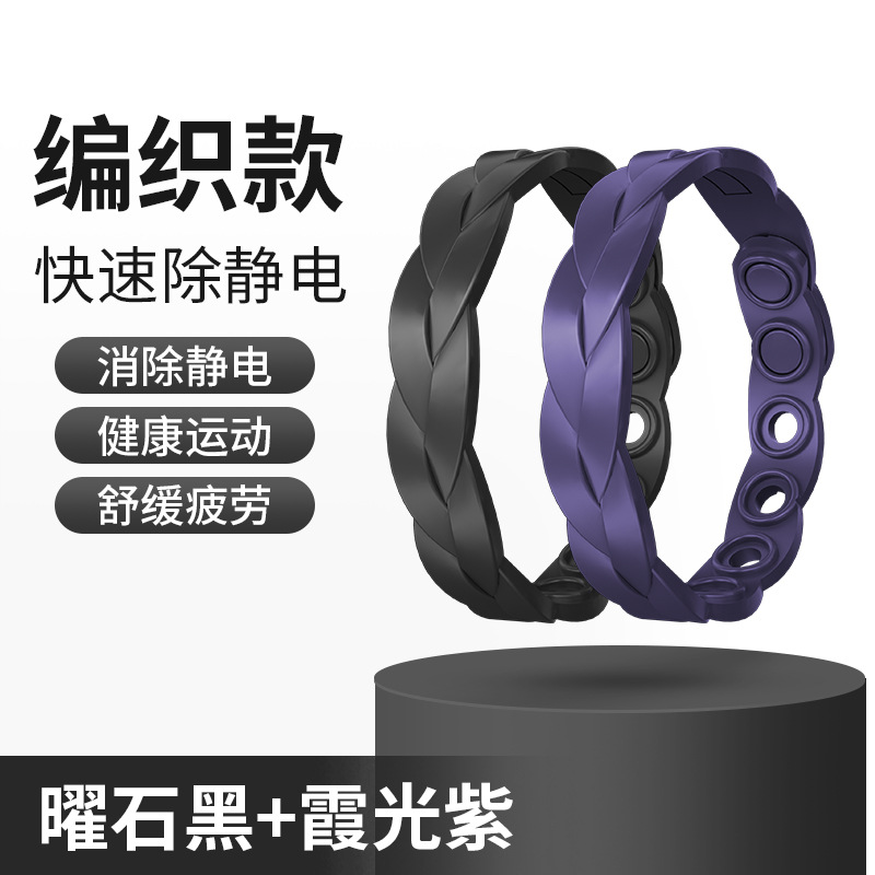 두 팩★땋은 패턴★블랙 + 퍼플 [포장 상자 포함]