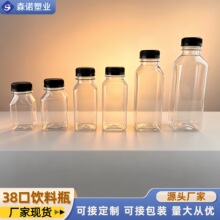 厂家现货38口四方形果汁奶茶饮料瓶瓶透明塑料瓶亚马逊热卖多容量
