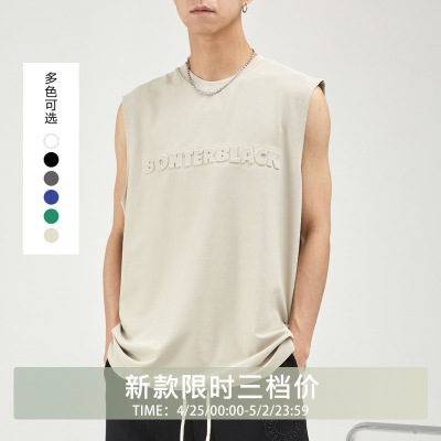 亦止男裝簡約無袖打底衫男2022夏天華夫格字母立體印花休閑背心男