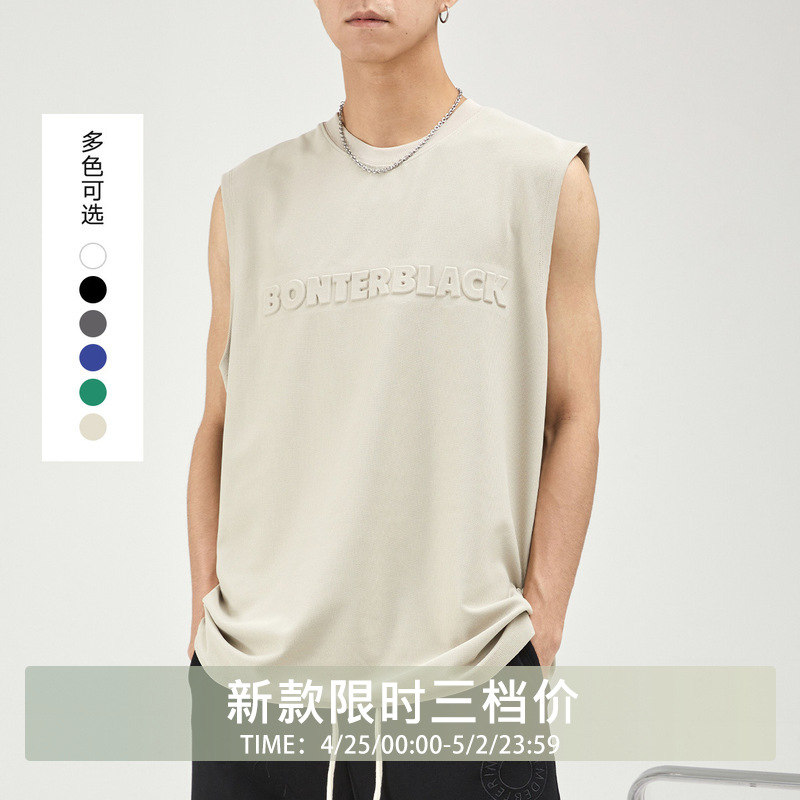 亦止男裝簡約無袖打底衫男2022夏天華夫格字母立體印花休閑背心男