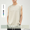 亦止男装简约无袖打底衫男2022夏天华夫格字母立体印花休闲背心男|ms