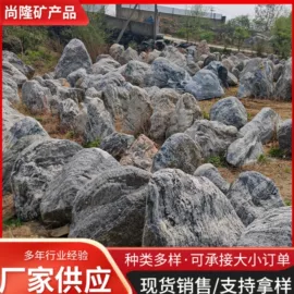 其他非金属;其他冶金矿产;造景/装饰