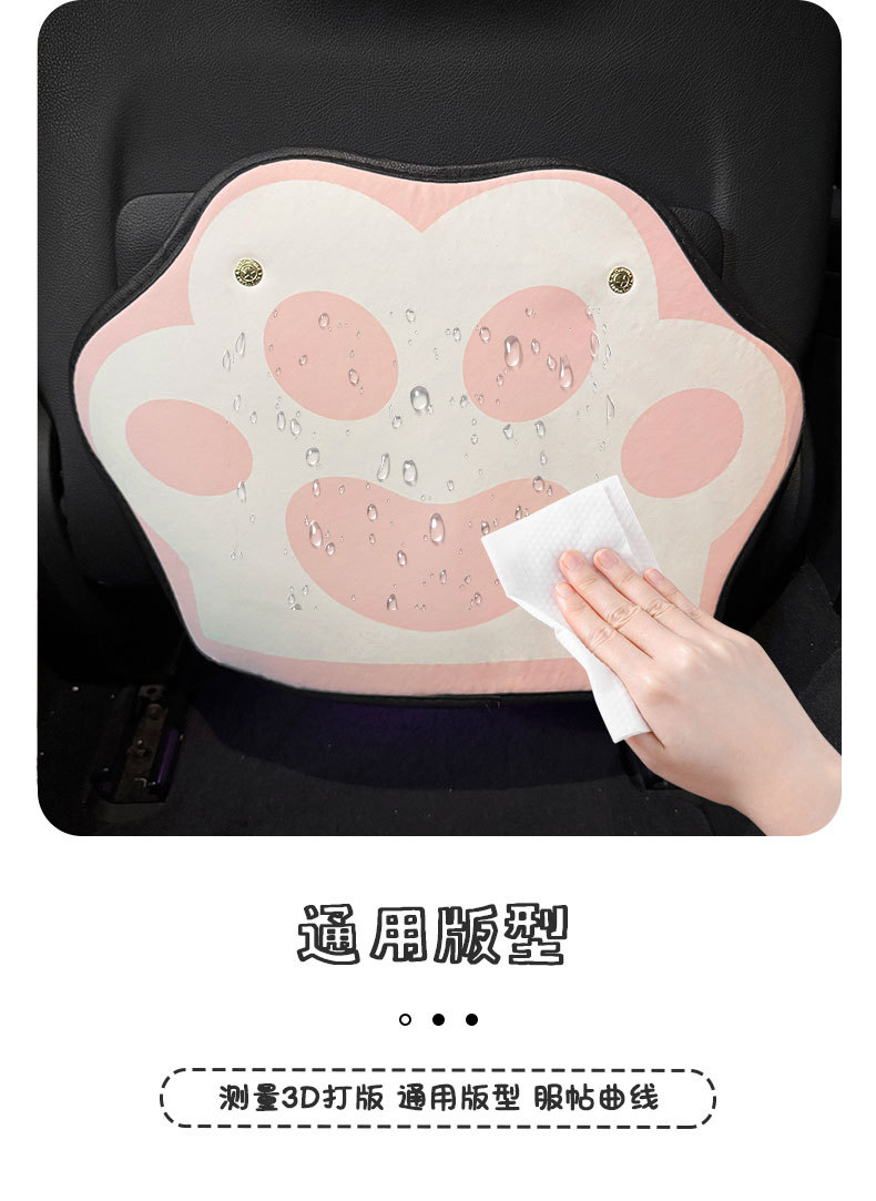Car Seat Back Anti-Kick Pad for Women Cute Cat Paw Car Leather Seat Back Anti-Fouling Pad Cartoon Protective Pad