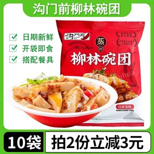 ������Fɽ���خa160g*10���������w�����жd��ɫС������