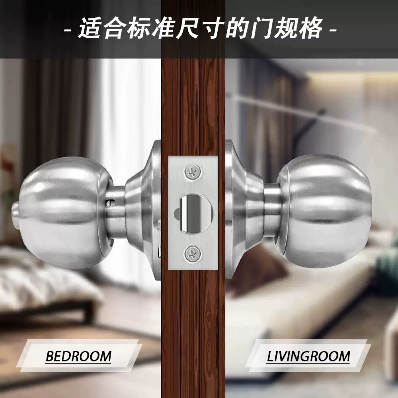 587BK Замок для комнатных дверей