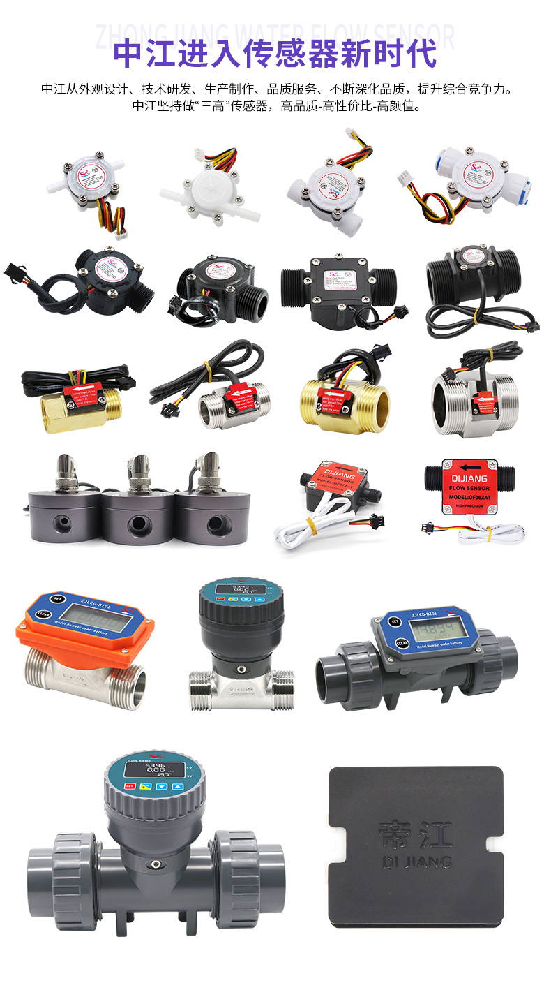 中江公司定制_05