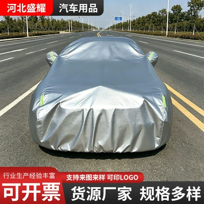 Car clothing — Suvs
