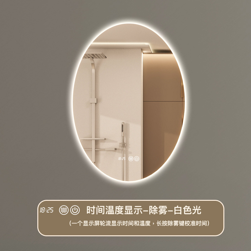 50x70 cm - Modelo A - Temporada - Temperatura - Eliminación de niebla - Luz blanca (Largo pulso para ajustar el brillo)