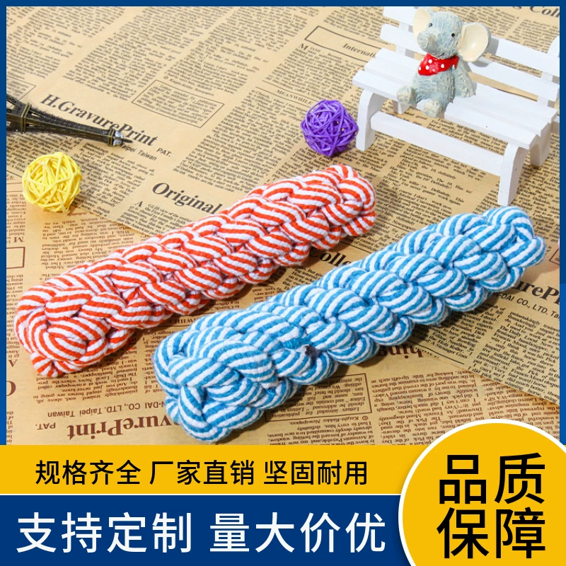 Игрушка для собак из хлопкового каната от производителя: плетеная жгутовая игрушка-жевалка в форме кукурузного колоса для дрессировки собак породы Шиба-ину