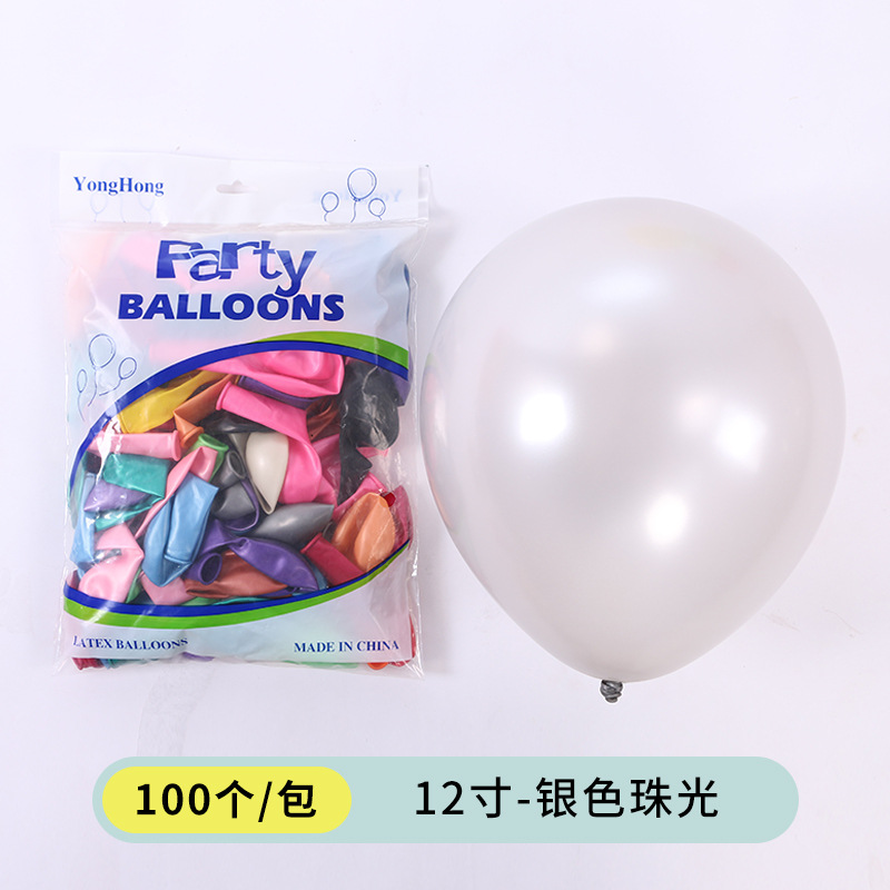 Boda al por mayor suministros de boda escena boda diseño fiesta cumpleaños de los niños atmósfera decoración boda globo perla