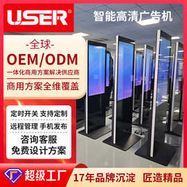 厂家广告机立式65英寸显示屏落地式电子水牌高清液晶宣传屏显示器