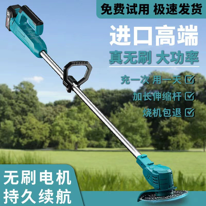 Электрическая газонокосилка Малый домашний газонокосилка зарядный газон триммер литиевая многофункциональная газонокосилка артефакт