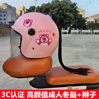 A Warm in Autumn and — Motosiklet kaskı (dəbilqə) - q3c-pink-strawberry-bear-high-definition-long-mirror-black-braid-adult-winter-helmet