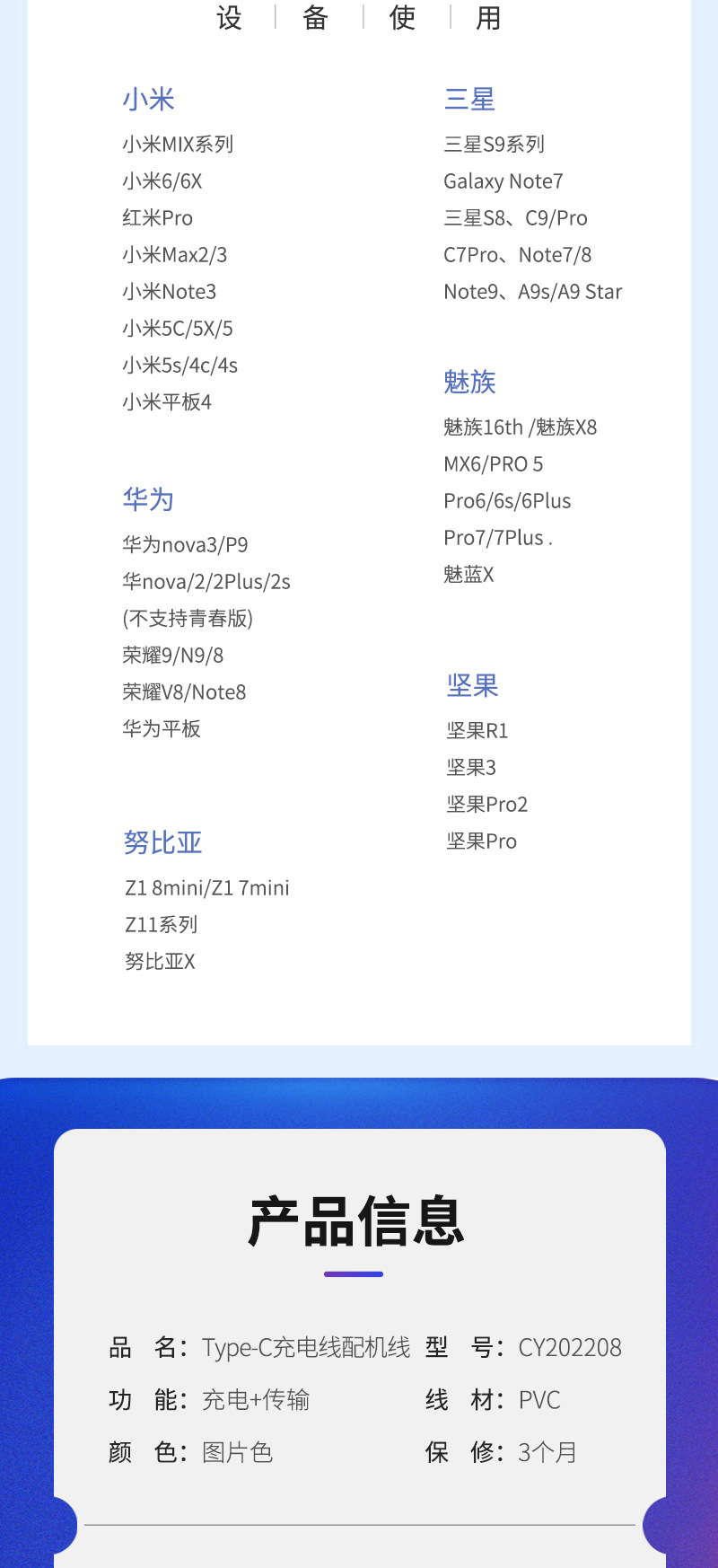 數據線_08.jpg
