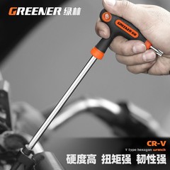 Green forest T-type inner hexagonal wrench single plum blossom hexagonal screwdriver manual extended middle hole hexagonal wrench tool