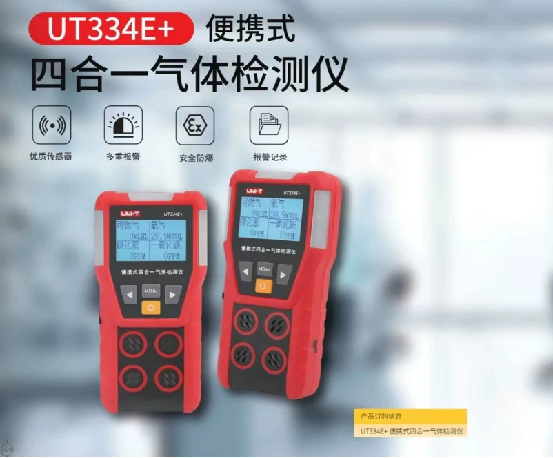 Новый детектор газа четыре-в-одном UT334E +