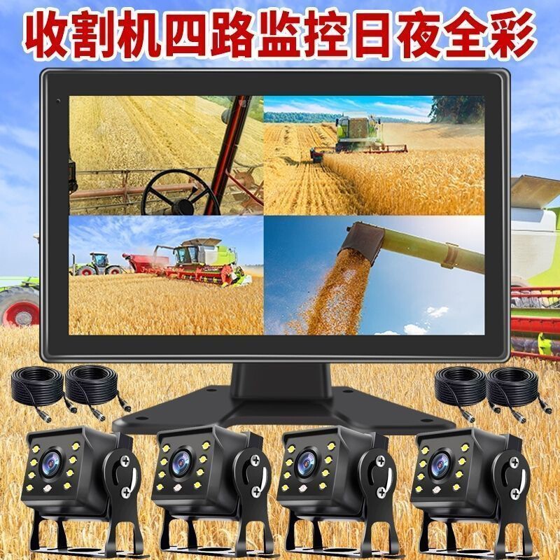 Four-Channel Panoramic Truck Dashcam with Four-Way Recording and Monitoring, 12/24V Universal for Harvesters and Semi-Trailers