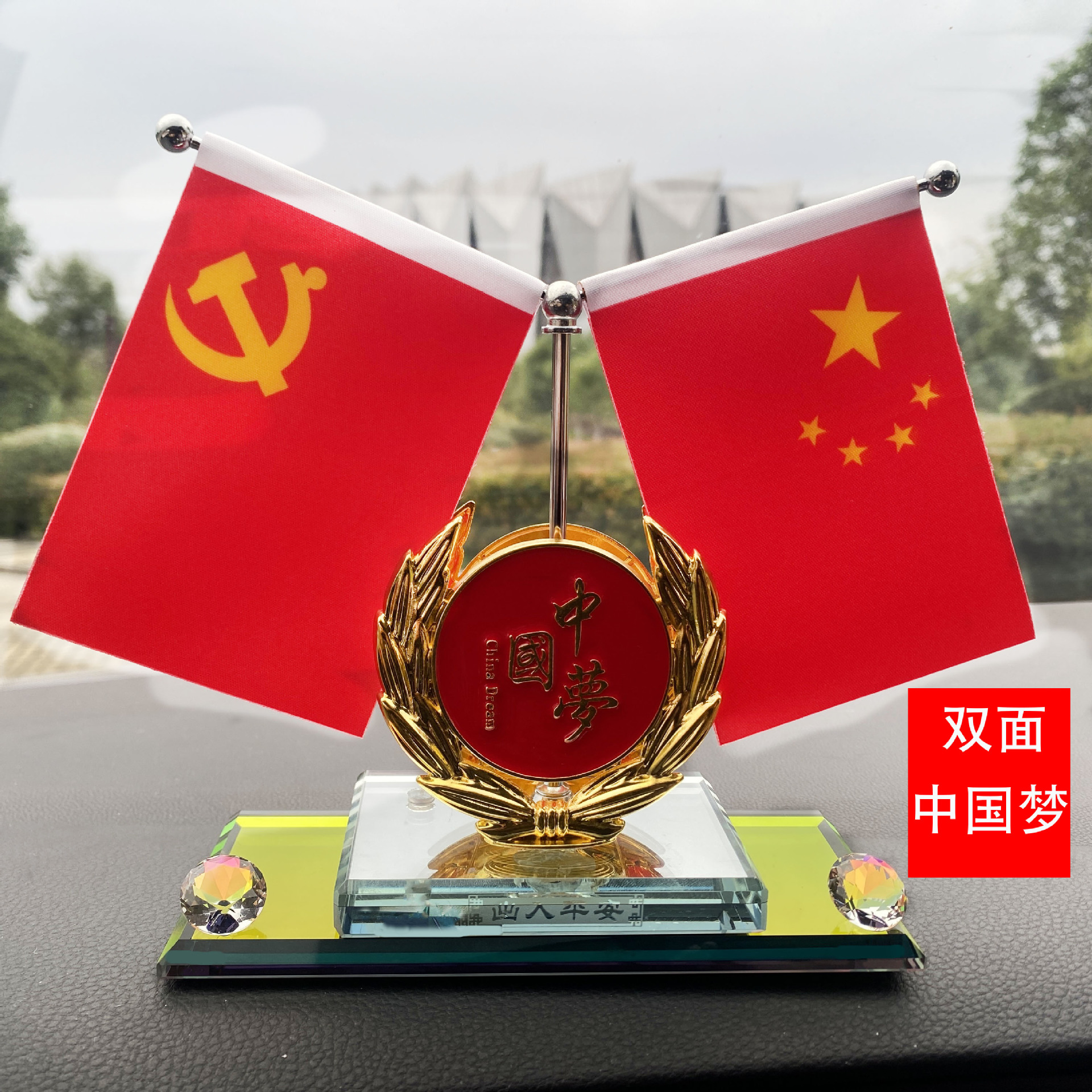 Car-Mounted Little Red Flag Crystal Car Ornament Double-Sided Five-Star Red Flag Dashboard Perfume Interior Decoration Supplies Collection