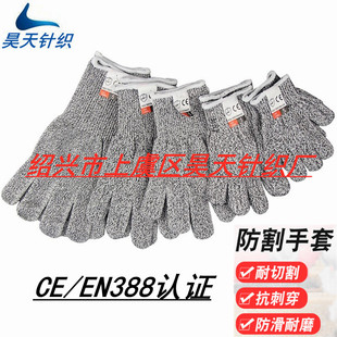 Hppe13 Needle Five-Level Anti-Cut Gloves Construction Site Construction Glass Handling Wear-Resistant Breathable Protective Anti-Cut Gloves