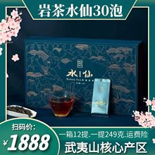 �Ϙ�ˮ�������Ҳ軨��ˮ�ɴ�t�۞����� ���~249�˶Y���b�S�����l