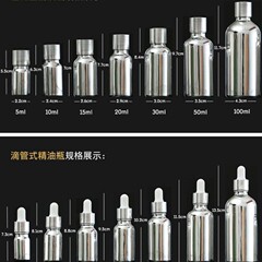現物卸売り10ml銀色メッキ精油瓶15mlスポイト瓶30ml銀色メッキガラス瓶