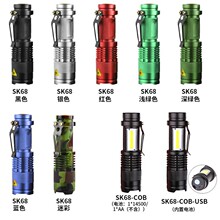工厂迷你批发便携变焦灯强光手电筒手电筒笔夹SK68夹帽灯