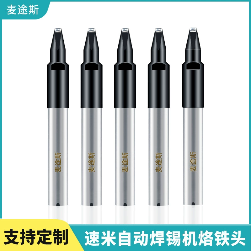 Прямые продажи с фабрики, паяльная головка Sumi TSUTSUMI, автоматическая паяльная головка TKH413SMD, сварочная головка «два в одном»