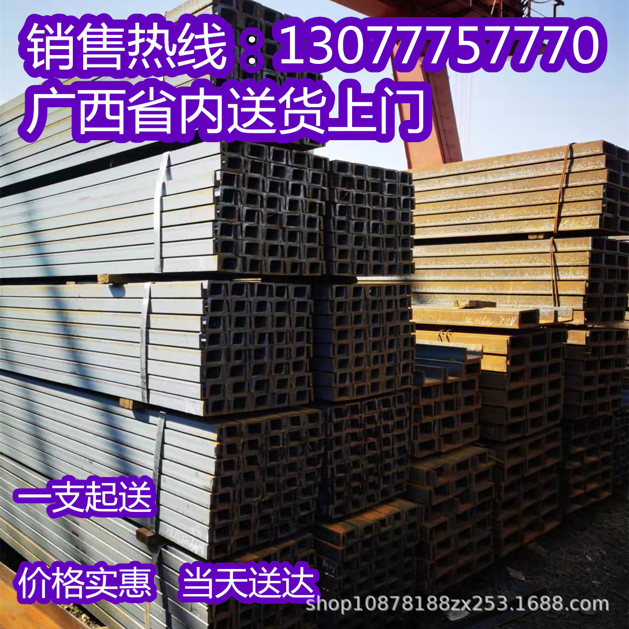 热镀锌槽钢钢结构10#12#14#16#18号防城港镀锌H型钢工字钢阁楼镀